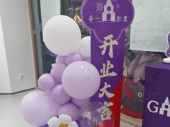 -GANSO元祖食品(白下店)