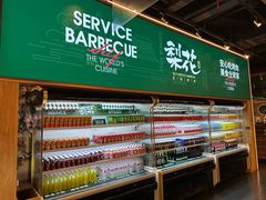 -梨花自助烤肉(西三旗万象汇店)