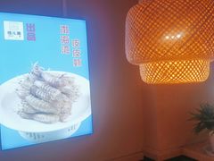-倍儿美海鲜大排挡·非遗海鲜蒸饺(洋货店)