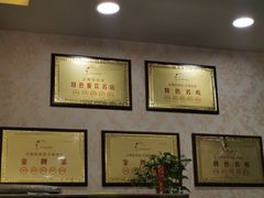 -正顺饸饹馆(中土商务楼店)