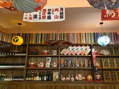 -西村居酒屋