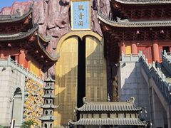 -上海东林寺(金山区)