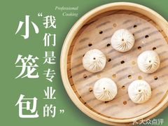 -南小馆(迪士尼小镇店)