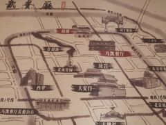 -马凯餐厅(地安门店)