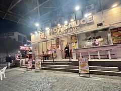 -热将汉堡 HOT SAUCE(下马坊店)