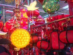 -天丰利生活MALL(和平里店)