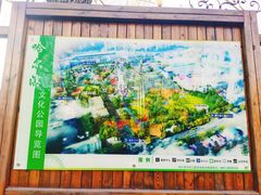 门面-哈尔滨文化公园(南岗区)