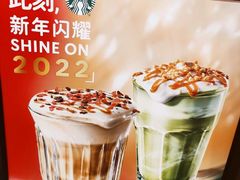 -星巴克(广州淘金路店)