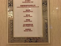 -锦江富园大酒店-游泳馆