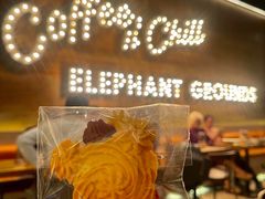 -大象园 ELEPHANT GROUNDS(广州太古汇店)