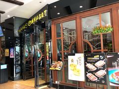 -半秋山西餐厅(西园店)