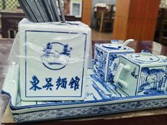 -东吴面馆(君地新大陆店)