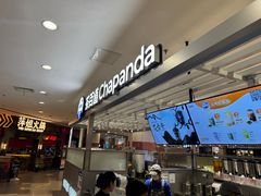 -茶百道(京华城店)