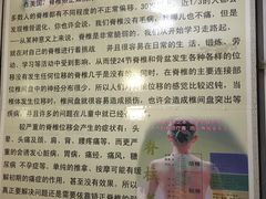-御筋堂正骨推拿(星源国际店)