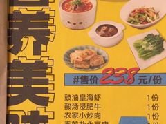 -锦粤宫·精致粤菜(深圳北站店)
