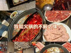 -俏媳妇火锅(宽窄巷子店)