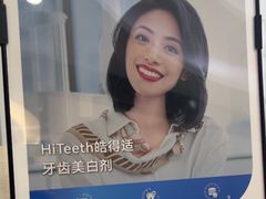 -武汉仁爱口腔(光谷店)