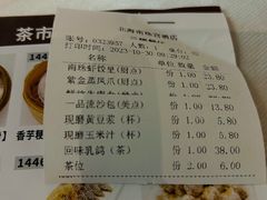 -南珠宫酒店-茶餐厅