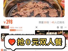 -韩先生自助烤肉•烤活鳗