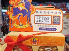 -Olé精品超市(北京合生汇店)