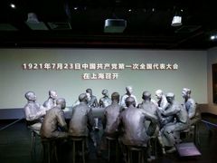 -中共一大纪念馆