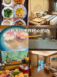 -金芙美月子中心(财富别墅店)