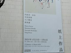 -大田秀则画廊