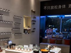 -泰合玺·精油疗愈 SPA(南京河西万达店)