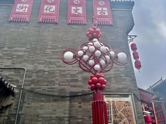 -古文化街旅游区