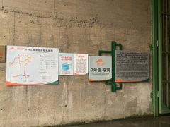 -816工程景区