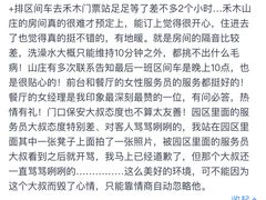 -喀纳斯禾木山庄
