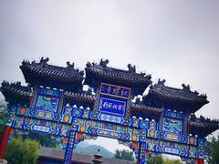 -红螺寺