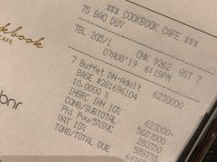 菜单-芽庄洲际酒店自助餐厅