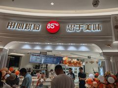 -85度C(南京龙江店)