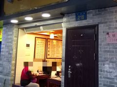 门面-玫瑰甜品(文明路店)