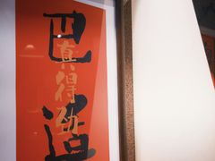 -巴卤社老火锅(财富店)