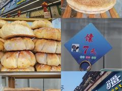 -马尔龙新疆饭店·清真(长青路店)