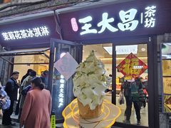 -鼓楼夜市