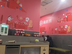 -海底捞火锅(汕头苏宁广场店)