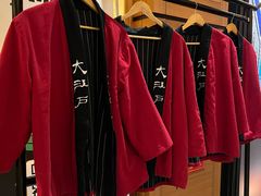 -大江户·温泉洗浴(浑南店)