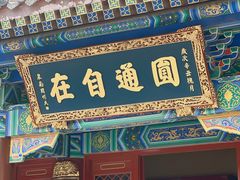 -天津妈祖文化园
