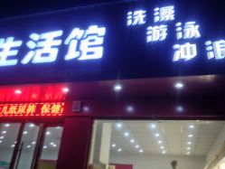 -贝因美母婴生活馆(勤丰大厦店)