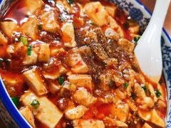 麻婆豆腐-盛世盐帮·自贡特色(总店)