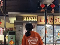 -烤肉食堂(揭阳广百店)