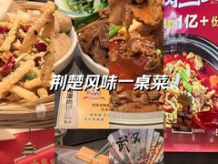 -肖记公安牛肉鱼杂馆·省级非物质文化遗产(江汉路直营店)