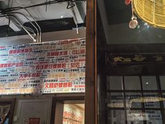 -螺大喜螺蛳粉火锅(雍和宫店)