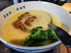 草本汤2号猪软骨面-和府捞面(EAC店)
