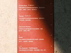 -O.P.S. CAFE