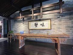 -厨邦酱油文化博览馆