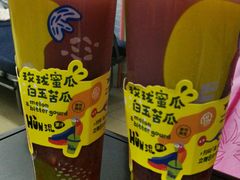 -混果汁(喜荟城店)